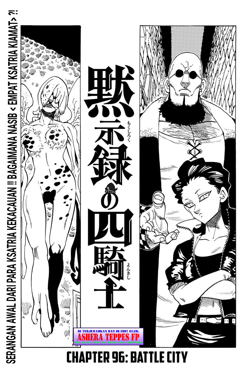 Mokushiroku no Yonkishi Chapter 96