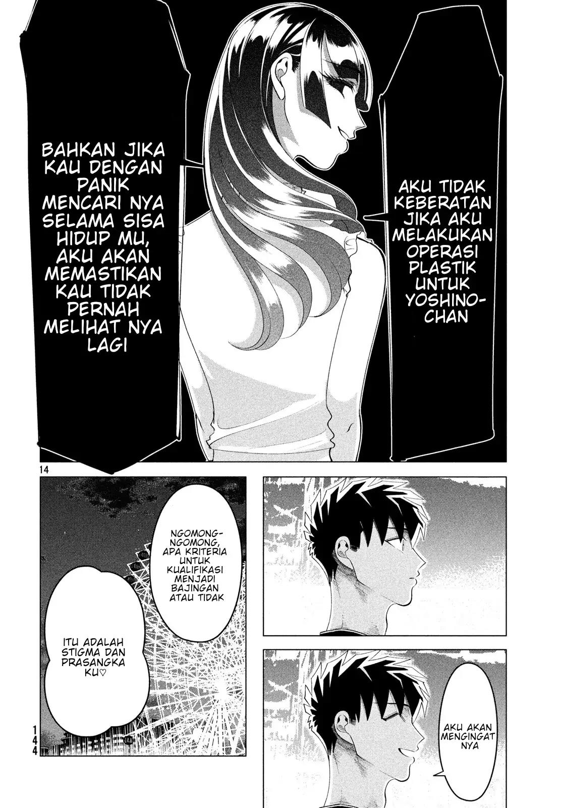 Raise wa Tanin ga Ii Chapter 12.3