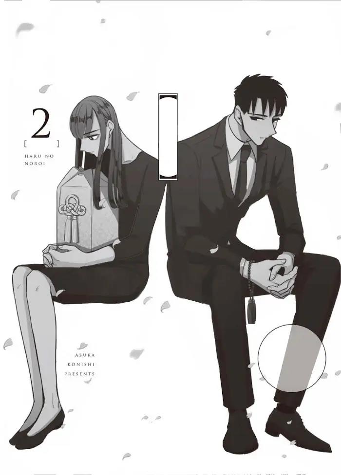 Raise wa Tanin ga Ii Chapter 12.5