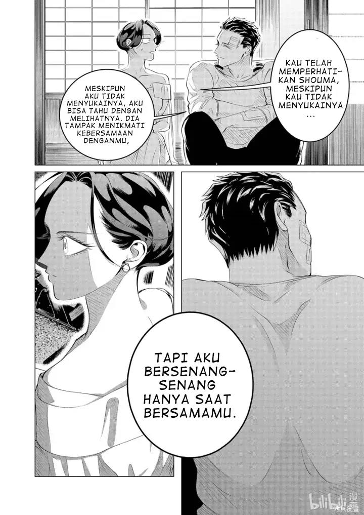 Raise wa Tanin ga Ii Chapter 25.2