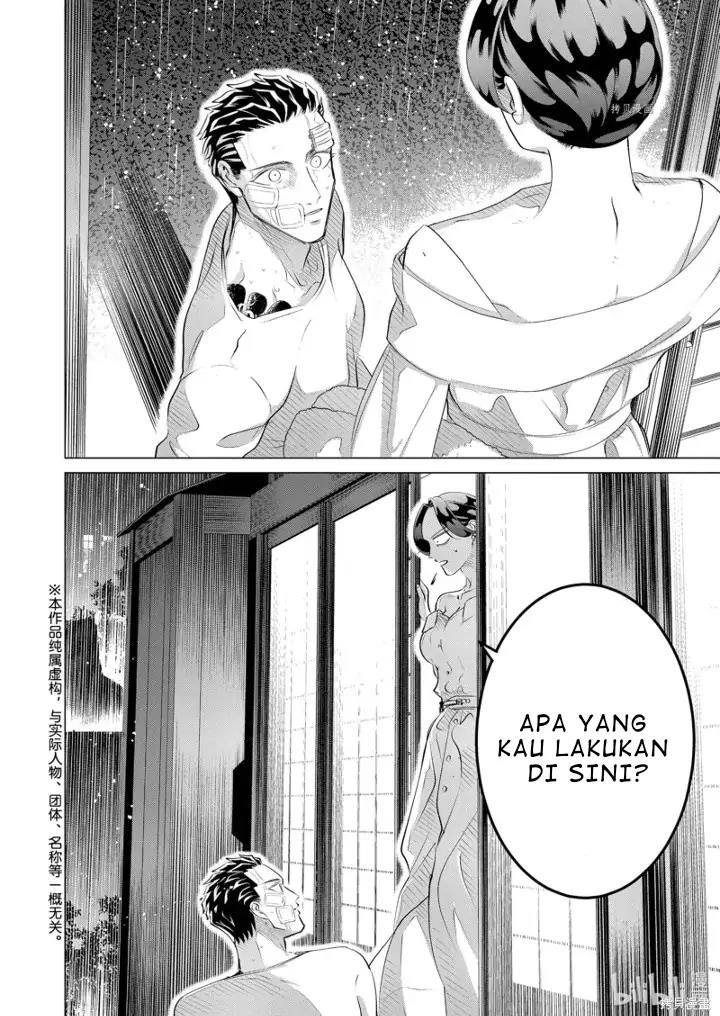 Raise wa Tanin ga Ii Chapter 25.2