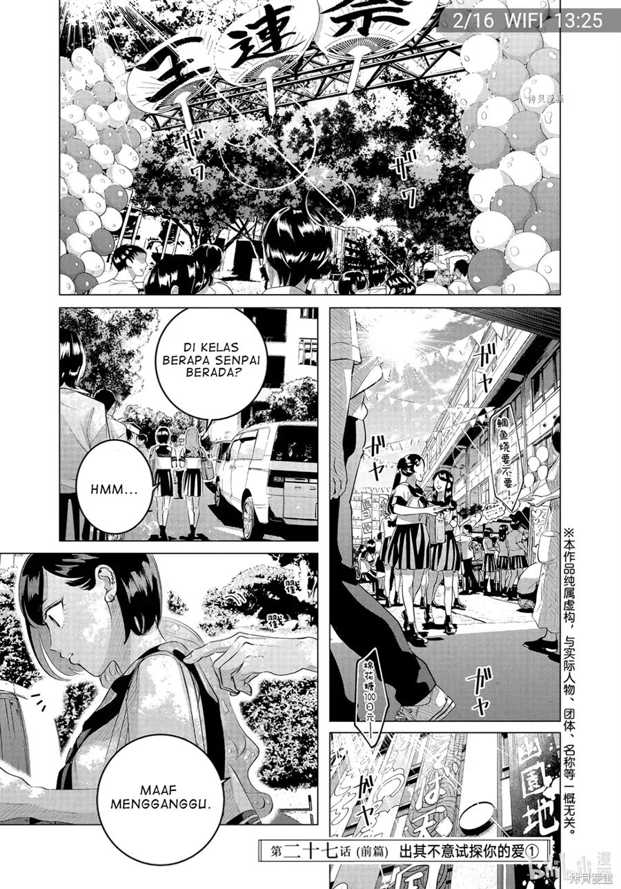 Raise wa Tanin ga Ii Chapter 27.1