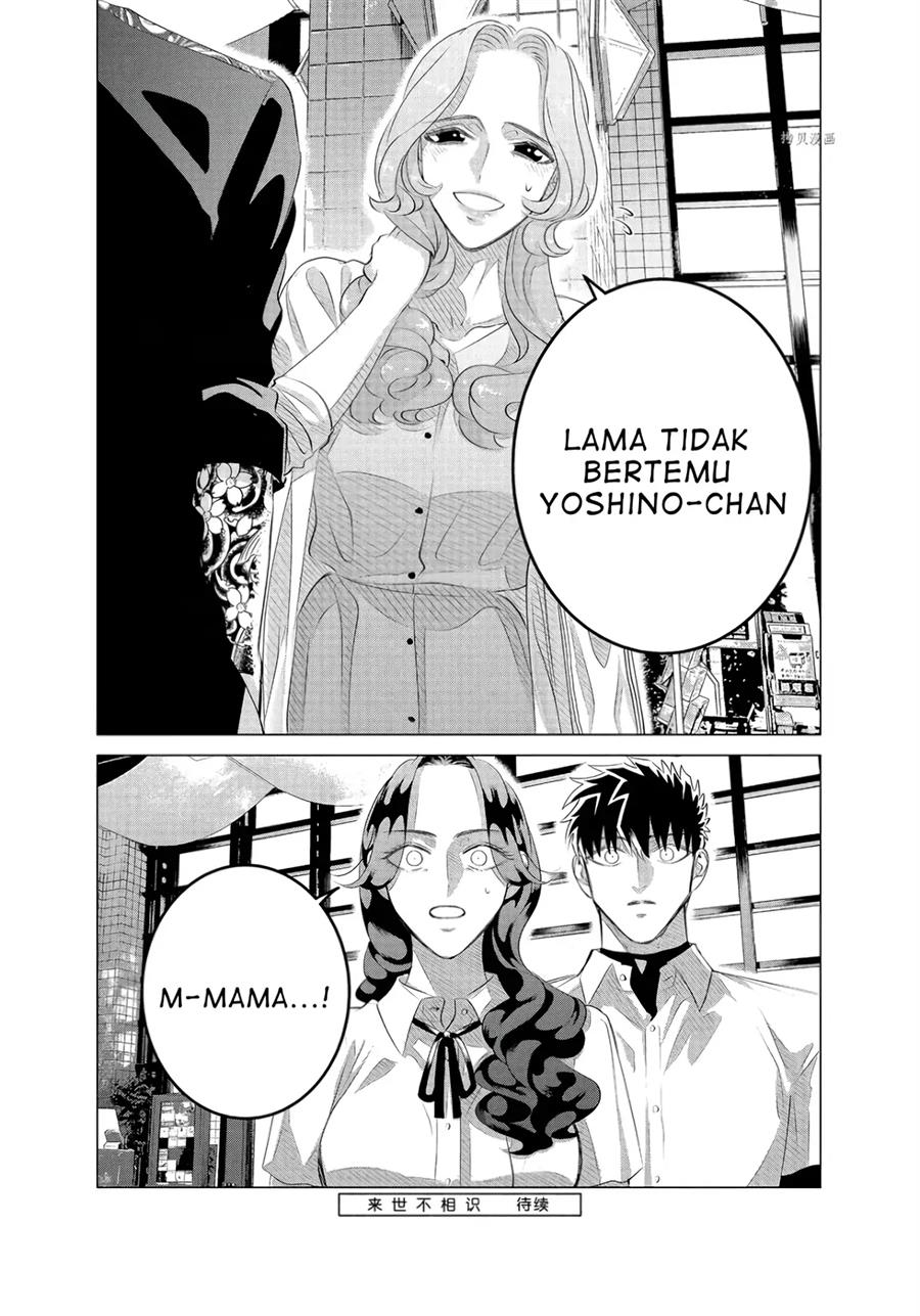 Raise wa Tanin ga Ii Chapter 27.1