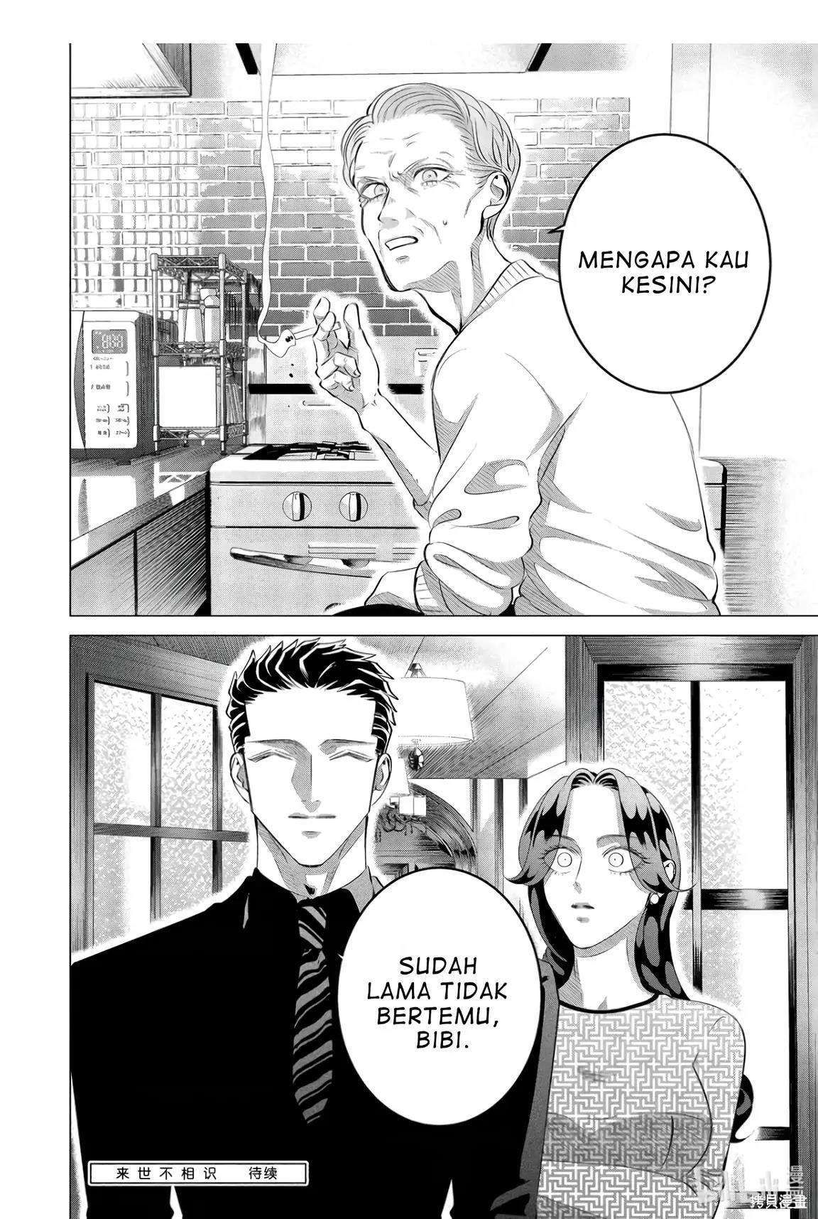 Raise wa Tanin ga Ii Chapter 28.1