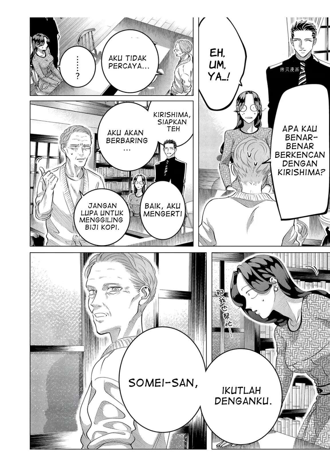 Raise wa Tanin ga Ii Chapter 28.2