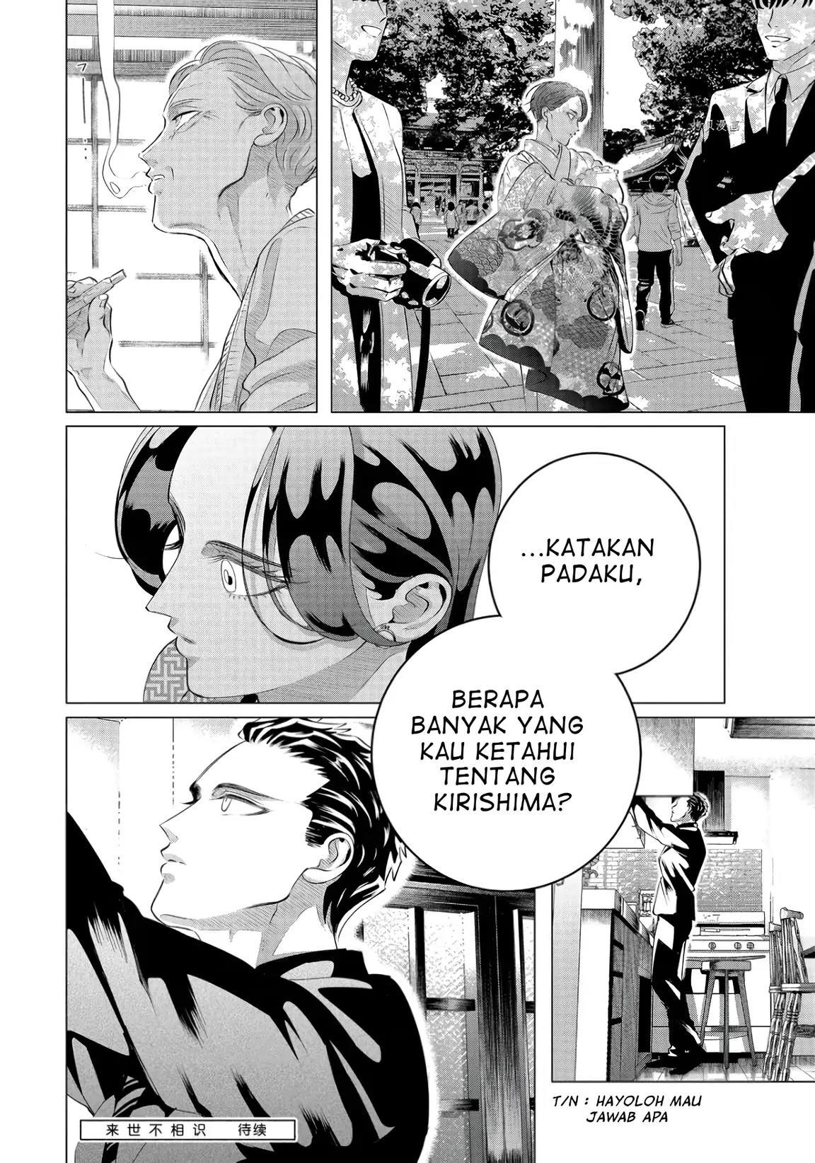 Raise wa Tanin ga Ii Chapter 28.2