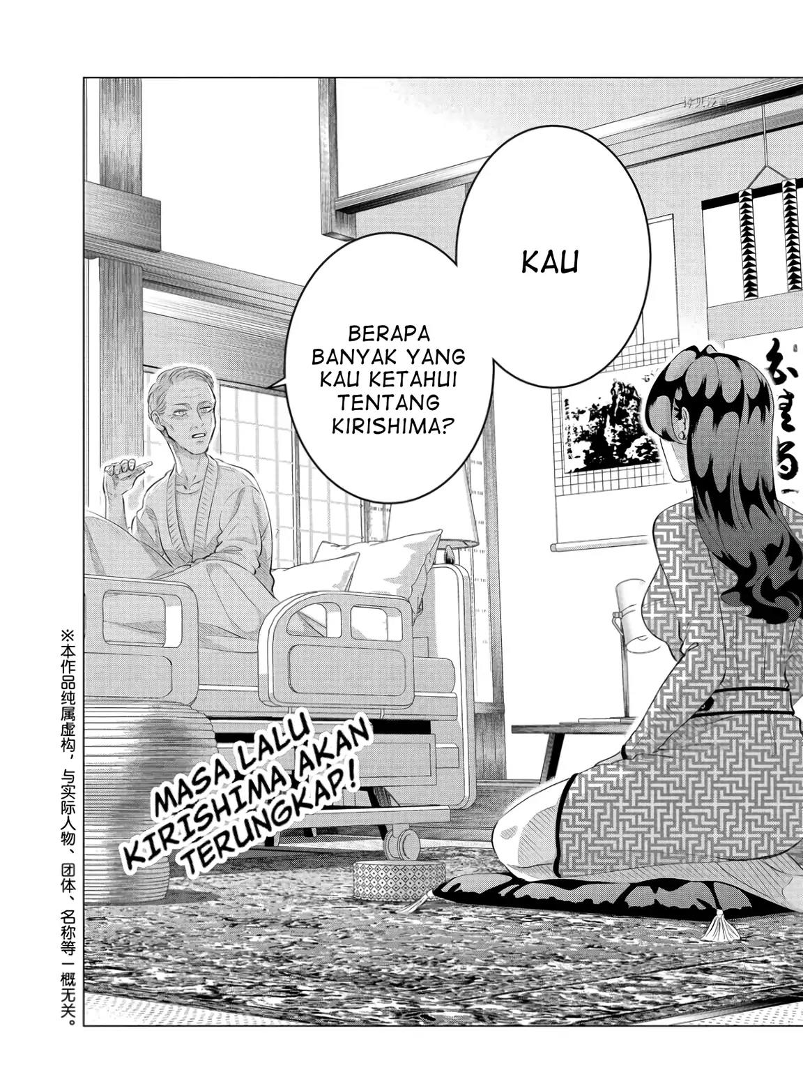 Raise wa Tanin ga Ii Chapter 28.3