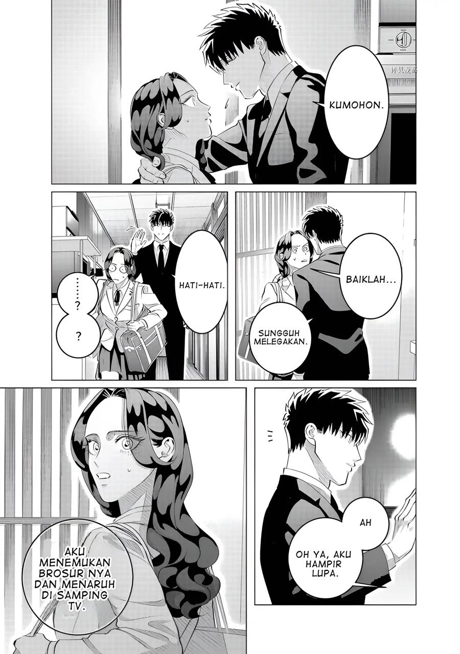 Raise wa Tanin ga Ii Chapter 29.1