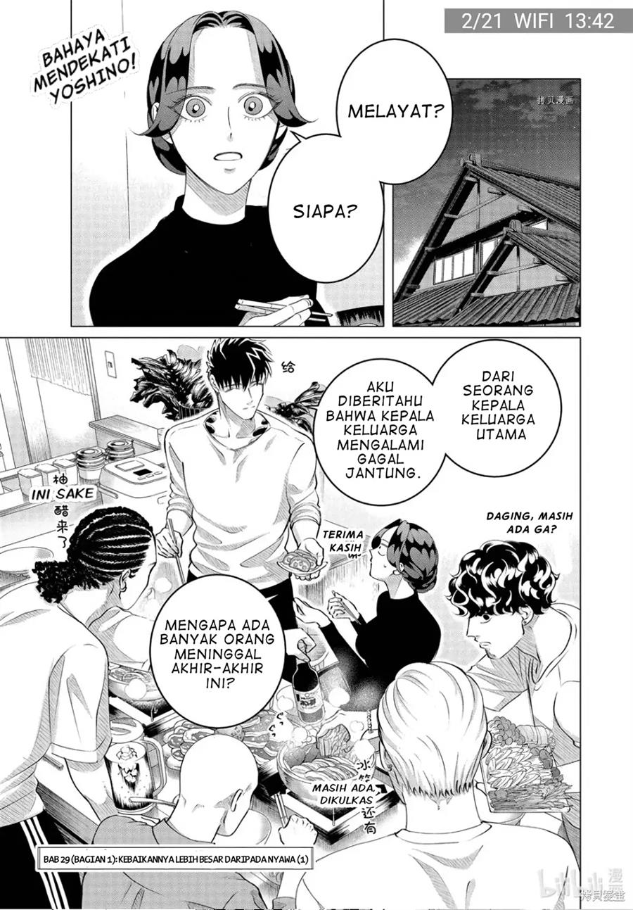 Raise wa Tanin ga Ii Chapter 29.1