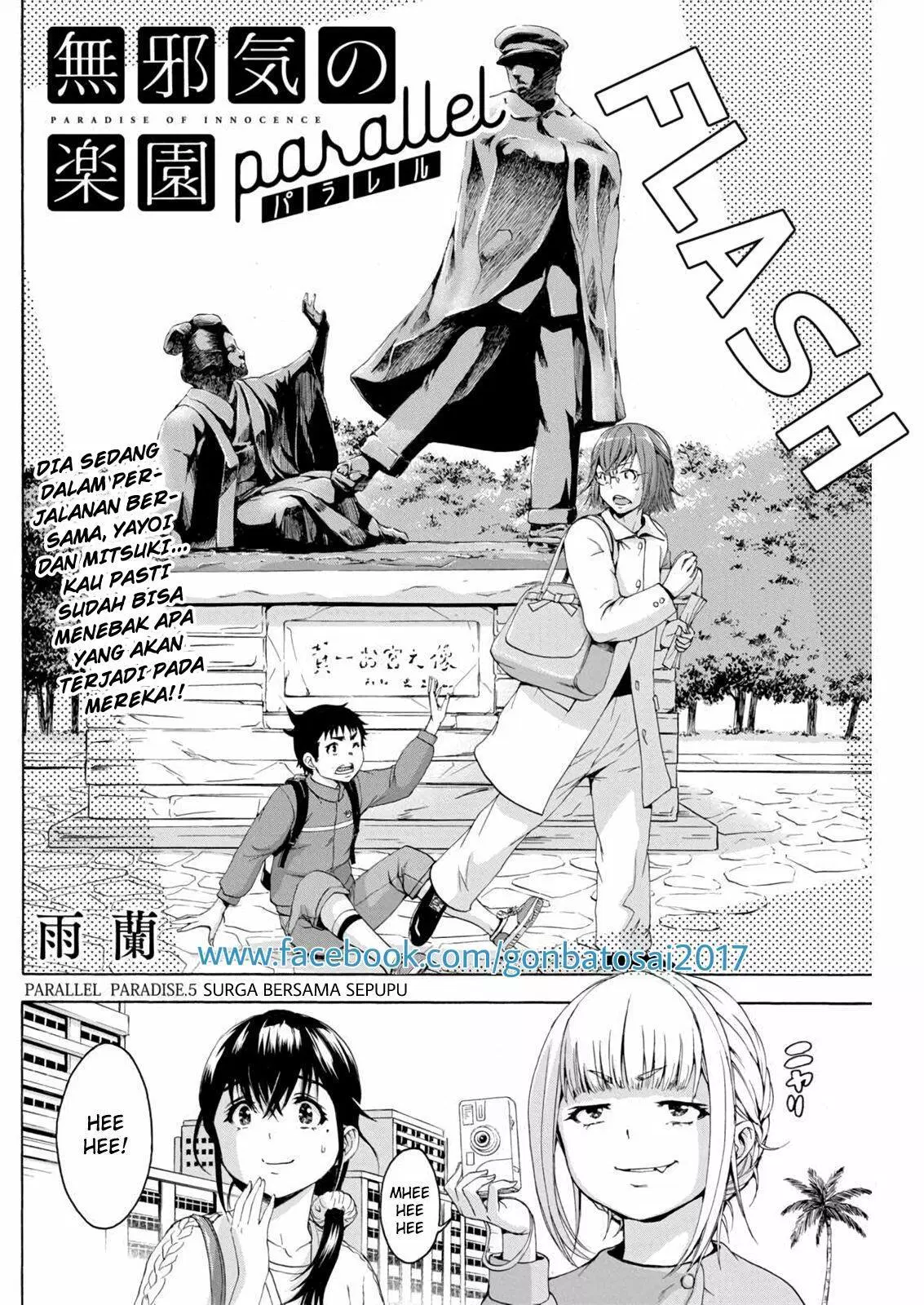 Mujaki no Rakuen Parallel Chapter 05