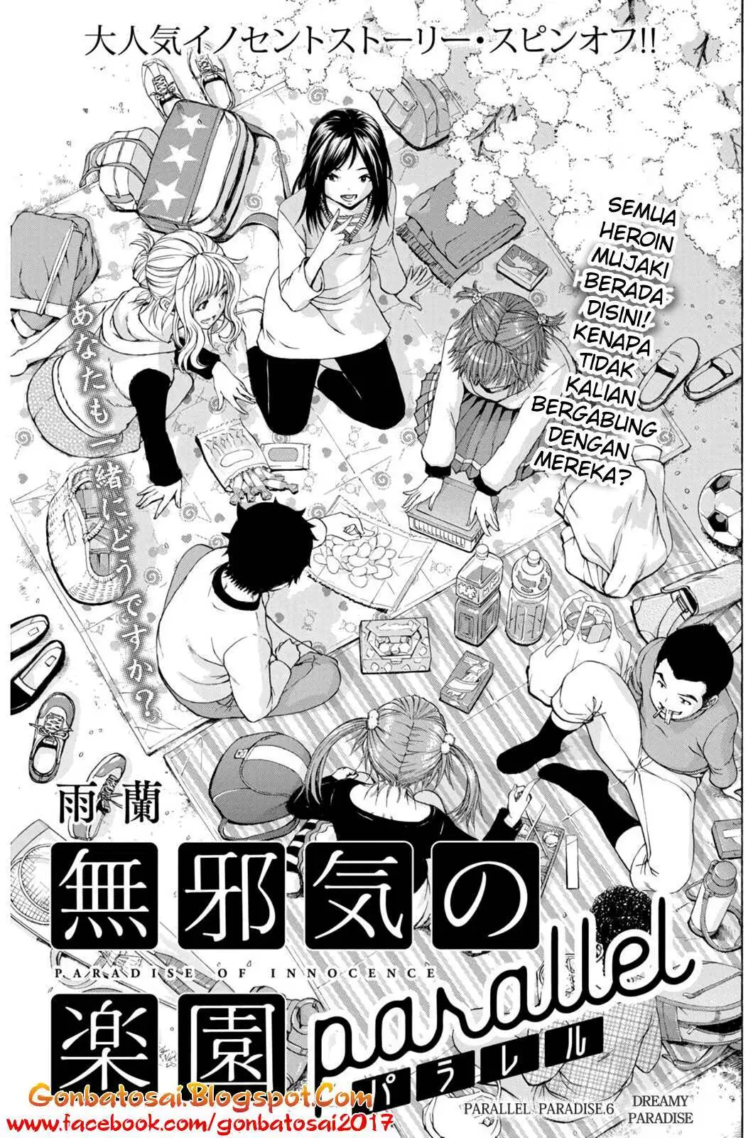 Mujaki no Rakuen Parallel Chapter 06