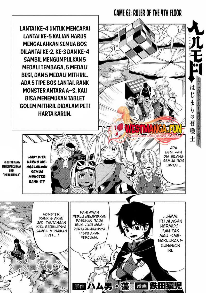 Hell Mode: Yarikomi Suki no Gamer wa Hai Settei no Isekai de Musou Suru Chapter 62