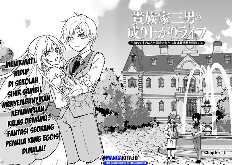 Kizokuka Sannan no Nariagari Life Chapter 1.1