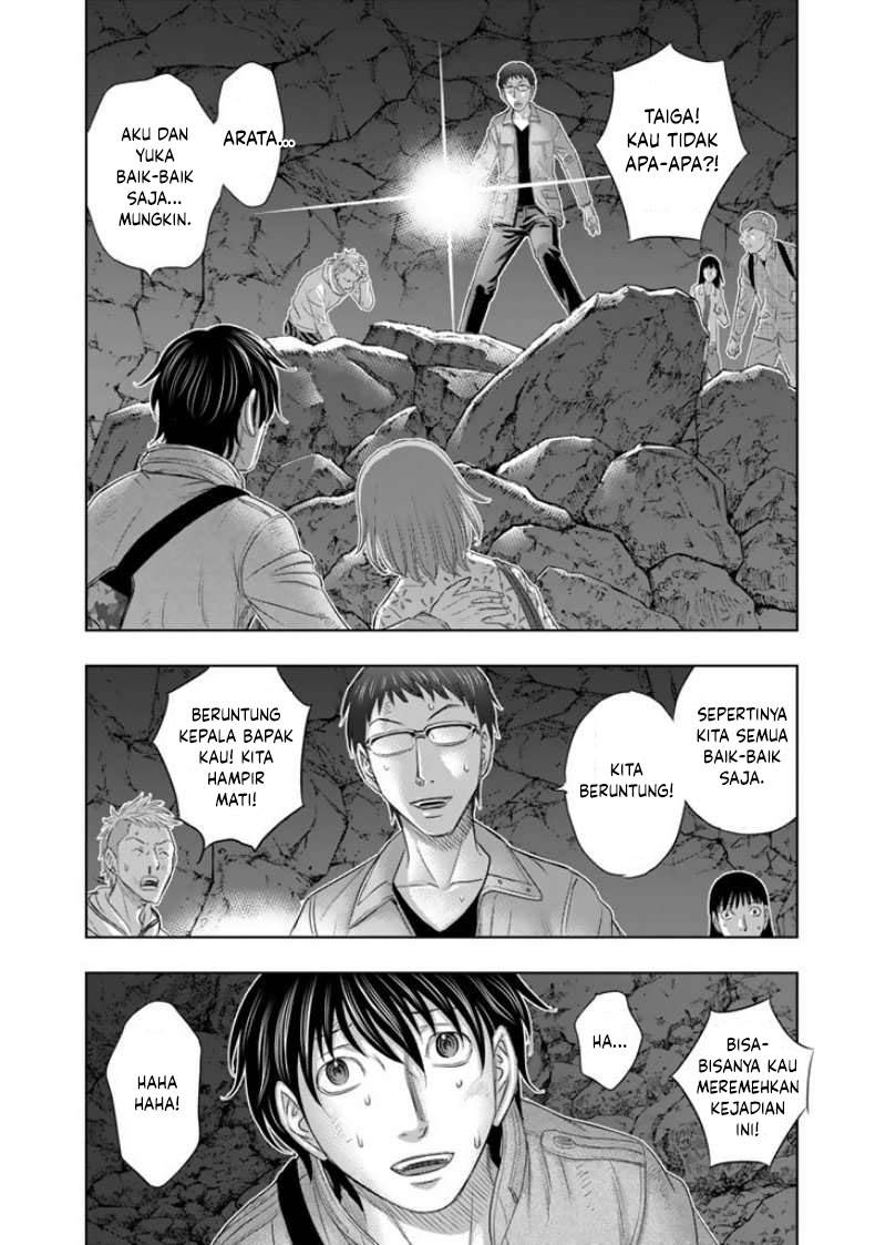 Sousei no Taiga Chapter 2