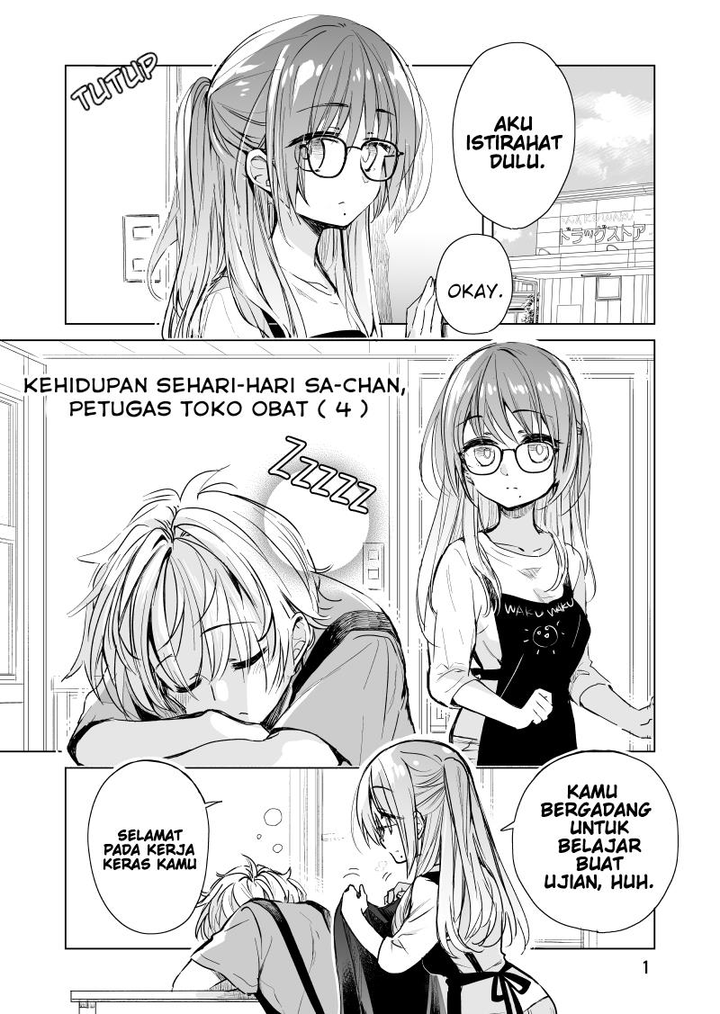 Daily Life of Sa-chan, a Drugstore Clerk Chapter 4