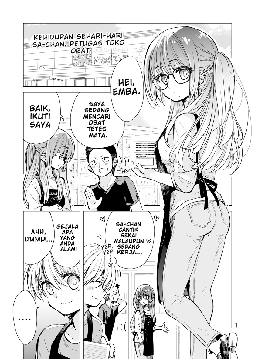 Daily Life of Sa-chan, a Drugstore Clerk Chapter 5