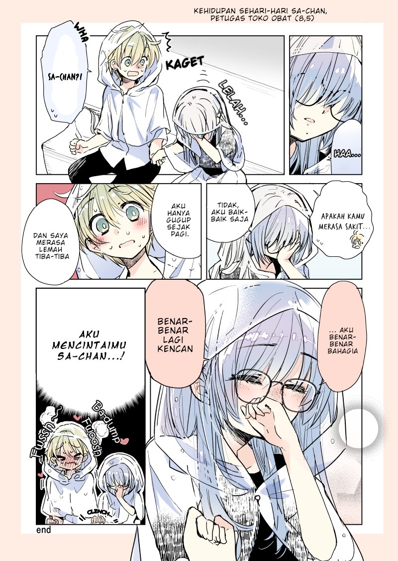 Daily Life of Sa-chan, a Drugstore Clerk Chapter 8.5