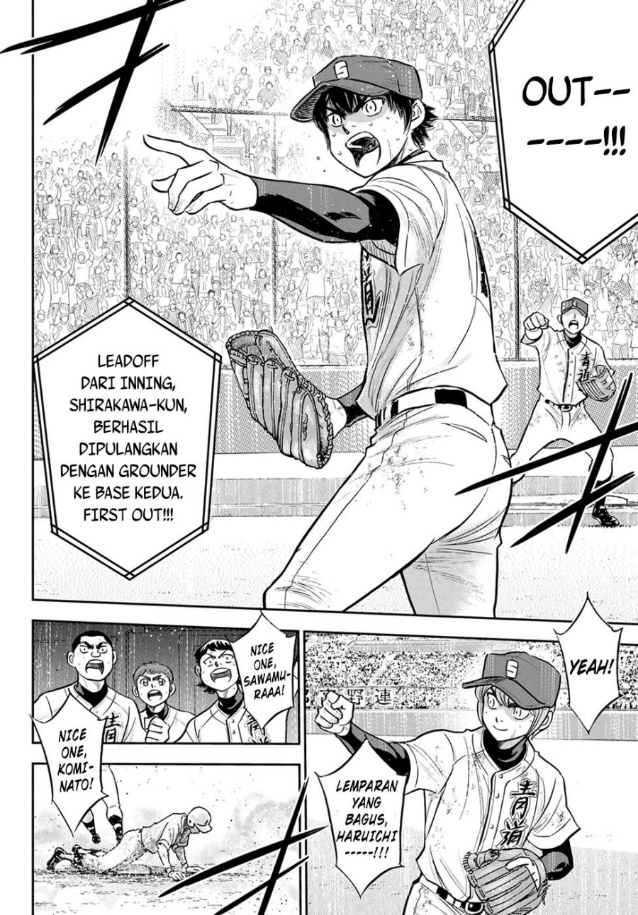 Diamond No Ace Act 2 Chapter 293