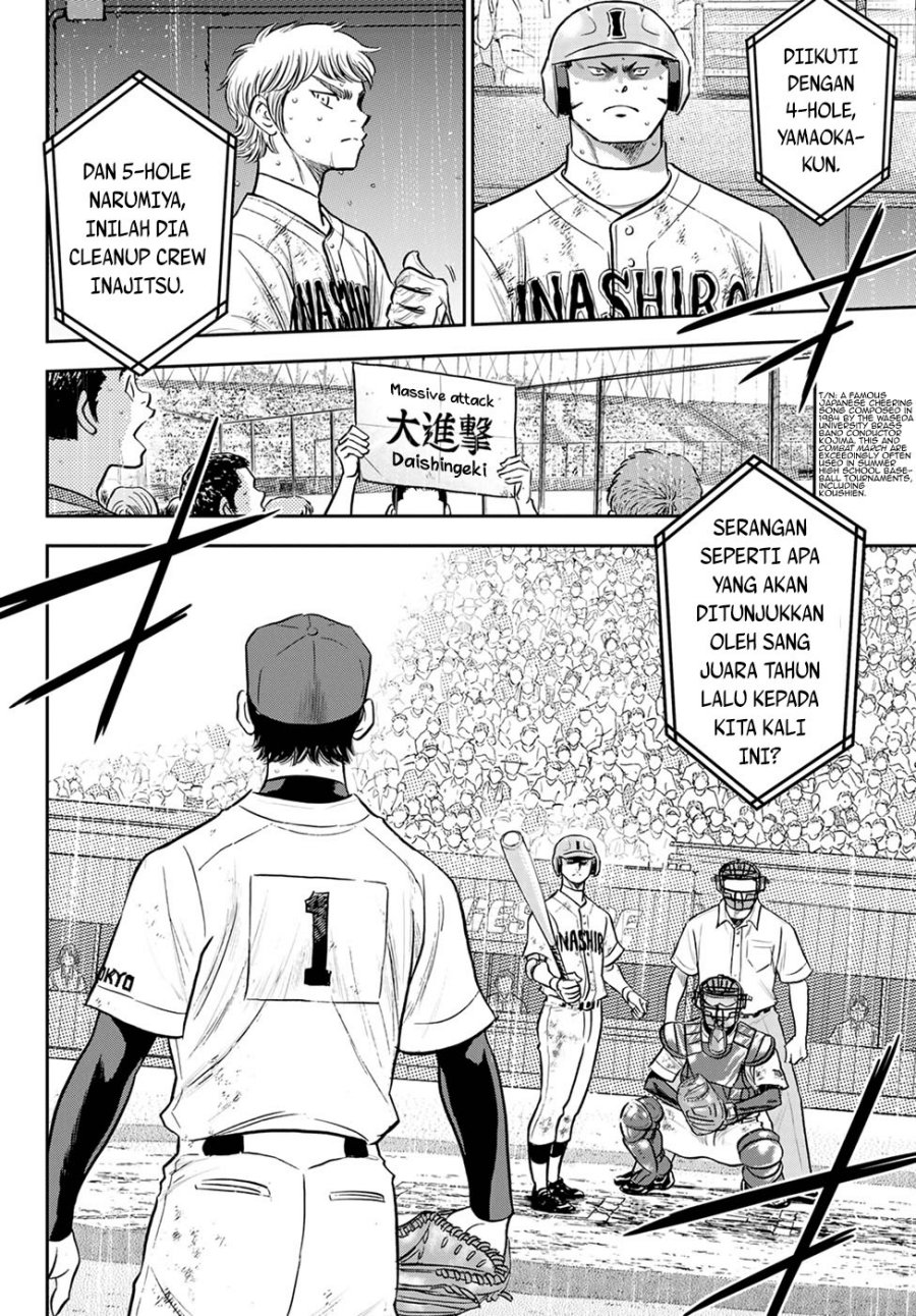 Diamond No Ace Act 2 Chapter 293