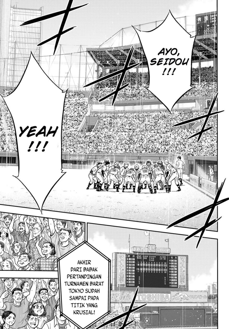 Diamond No Ace Act 2 Chapter 296