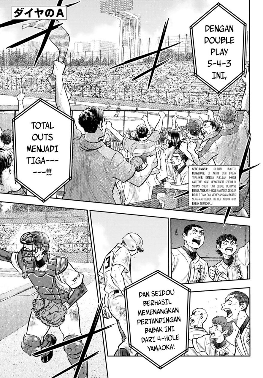 Diamond No Ace Act 2 Chapter 296