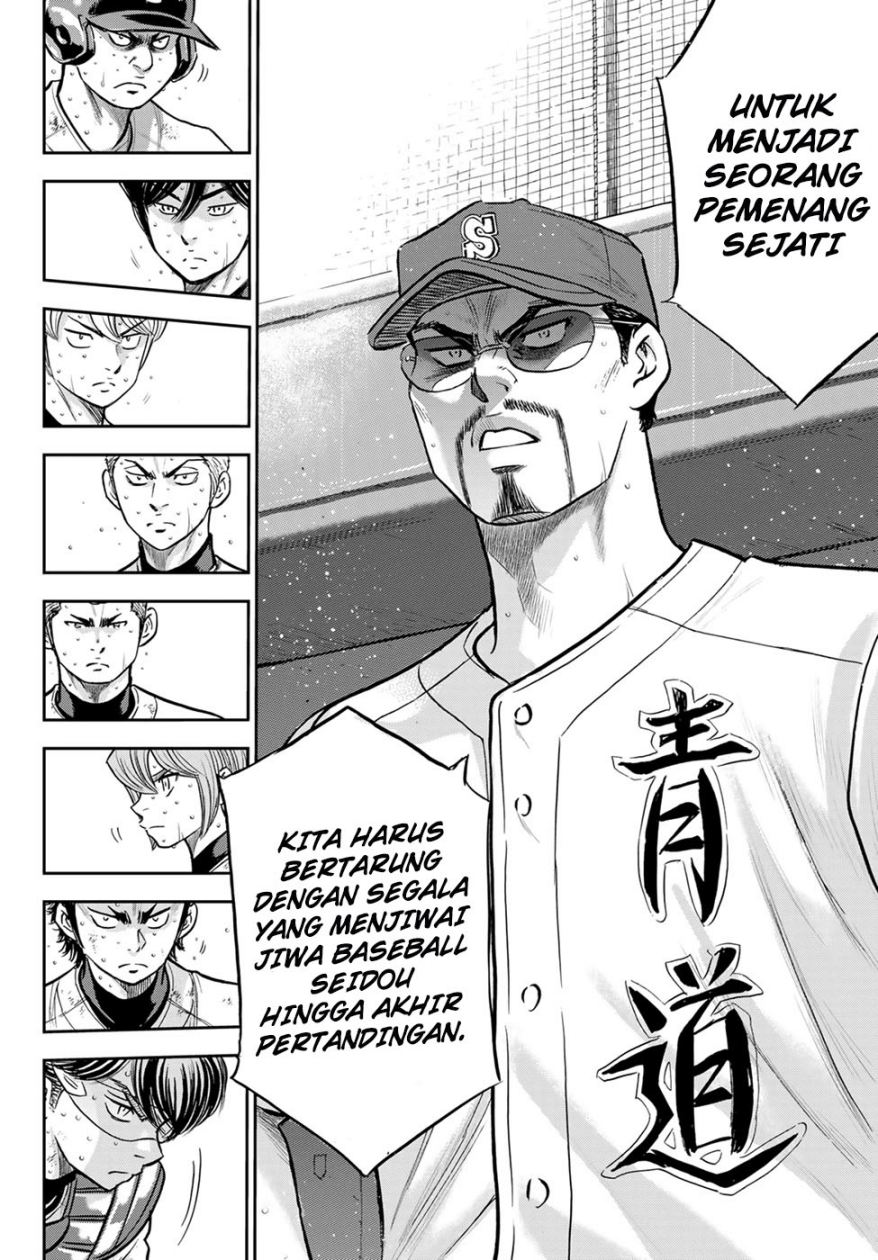 Diamond No Ace Act 2 Chapter 296