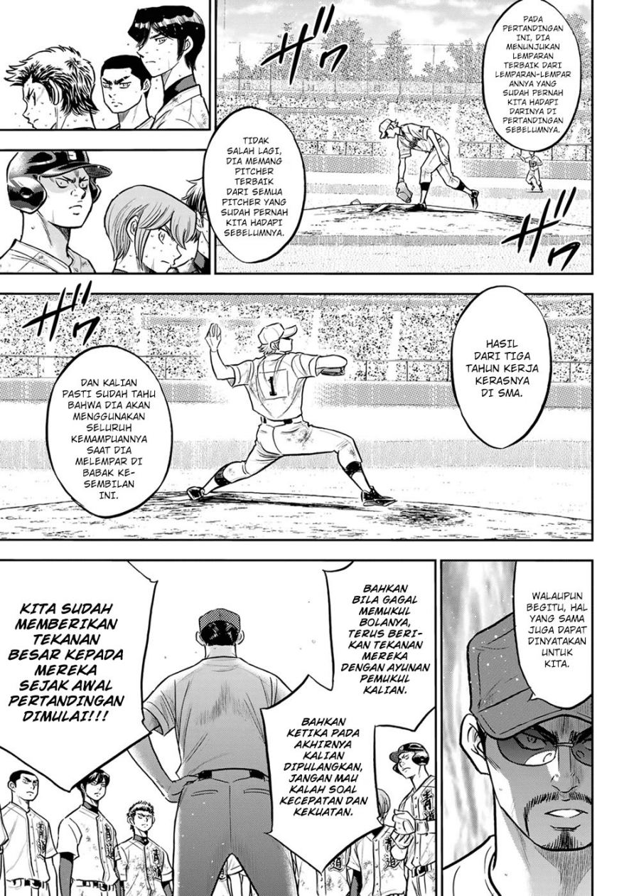 Diamond No Ace Act 2 Chapter 296