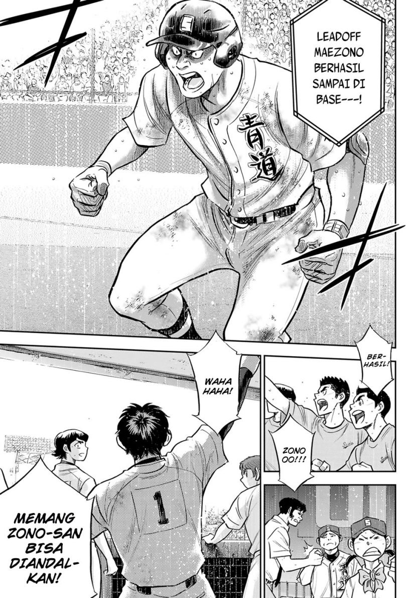 Diamond No Ace Act 2 Chapter 297