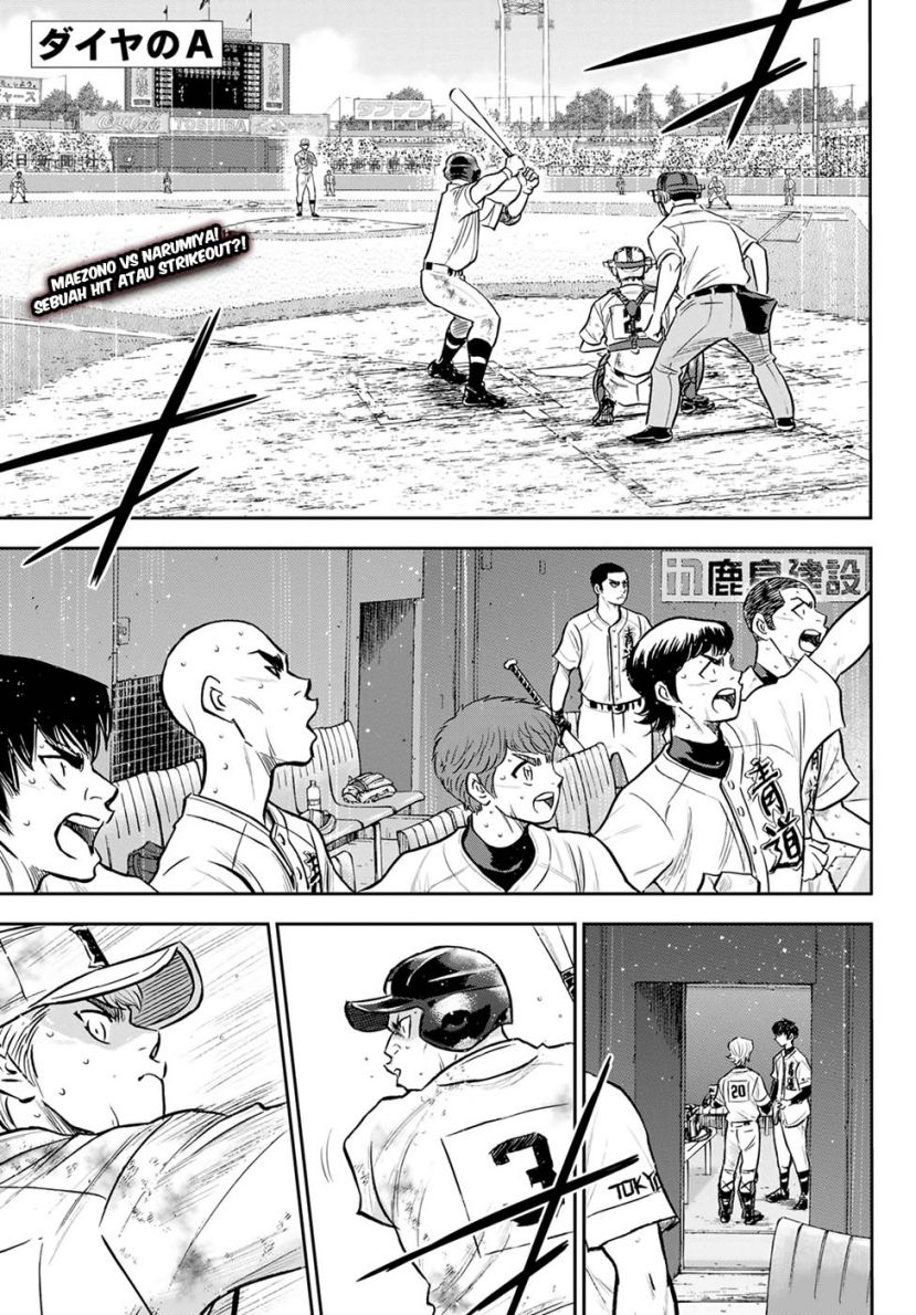 Diamond No Ace Act 2 Chapter 297