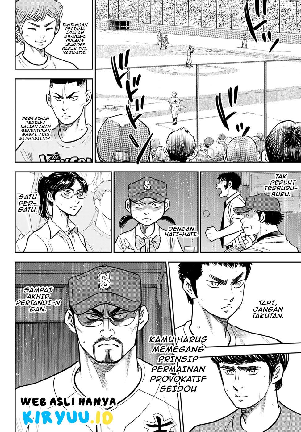 Diamond No Ace Act 2 Chapter 300