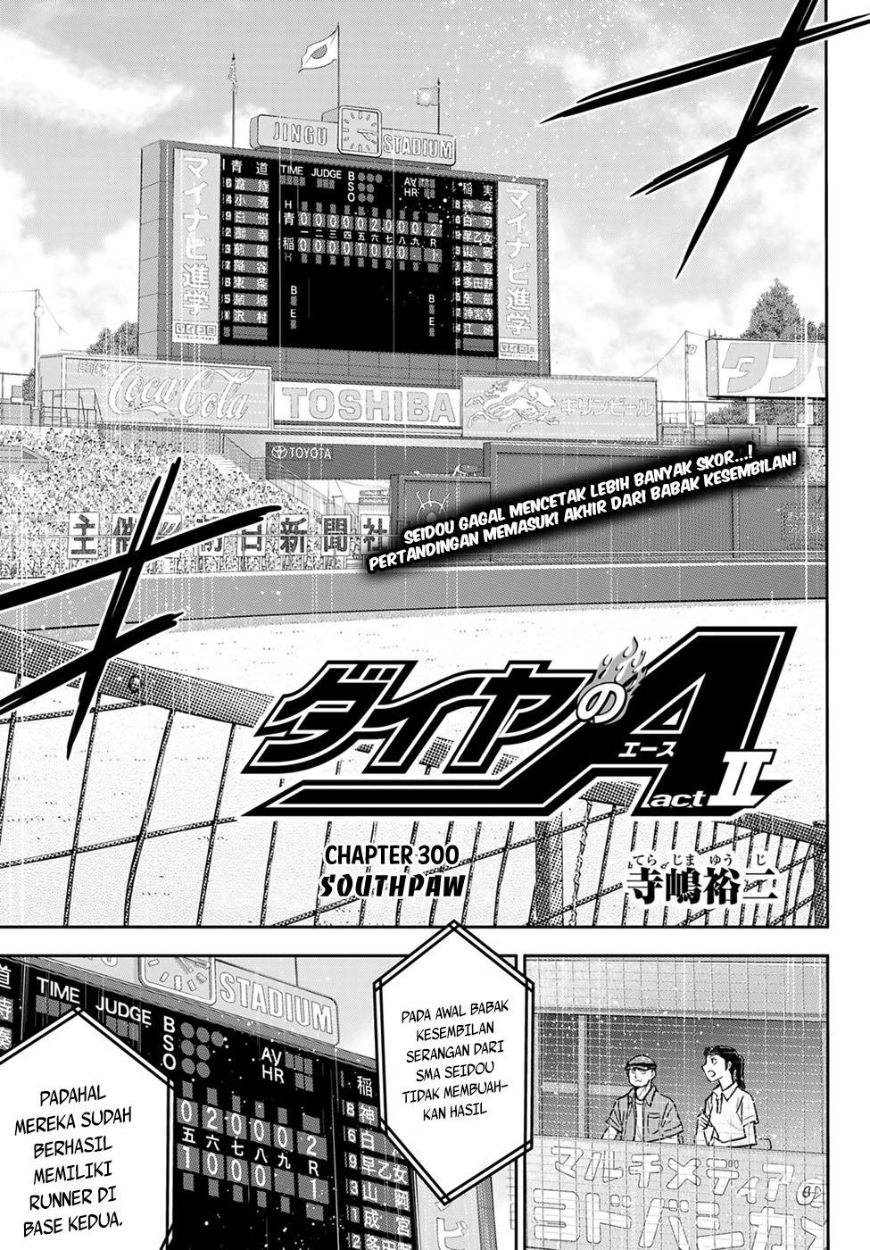 Diamond No Ace Act 2 Chapter 300