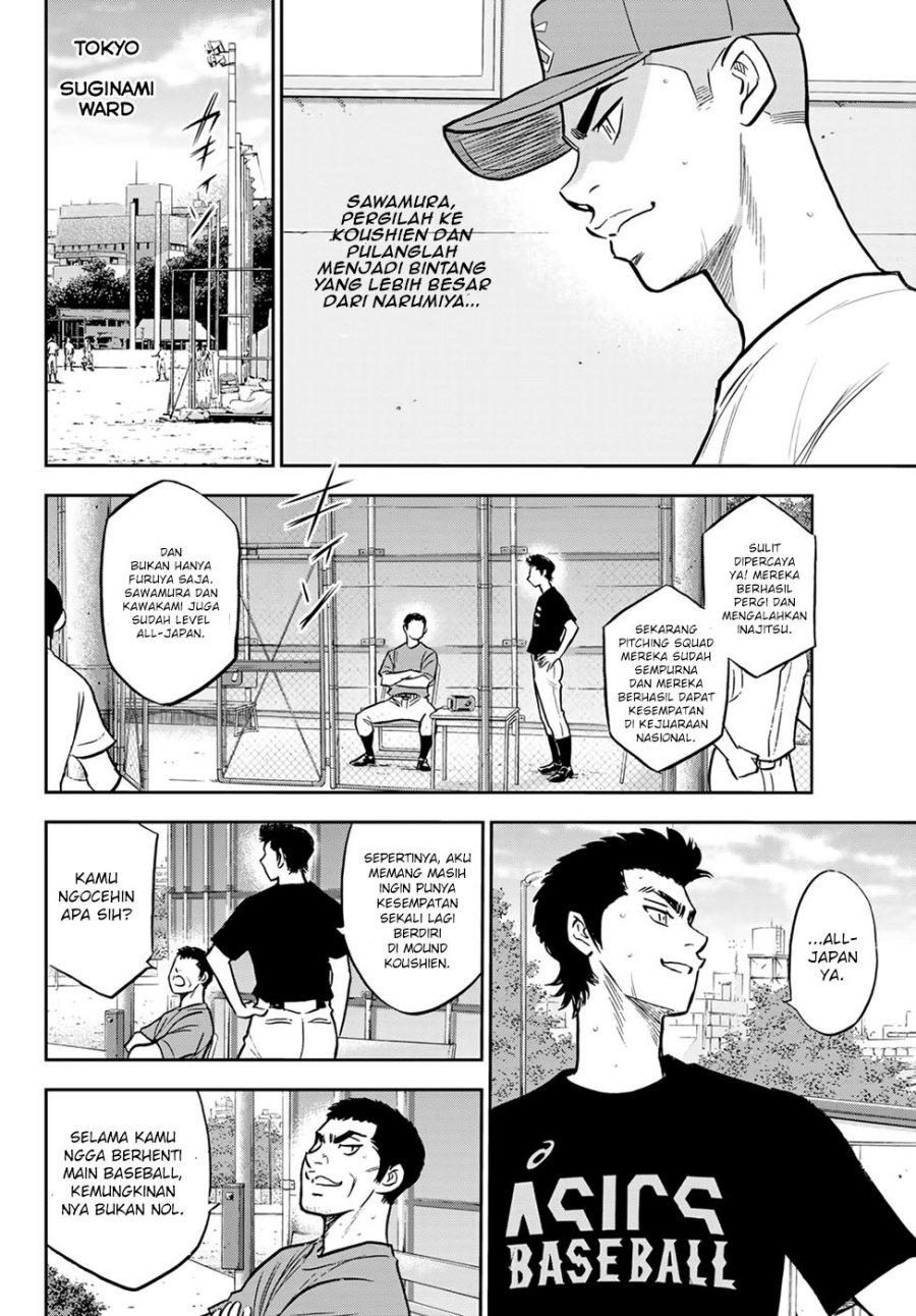 Diamond No Ace Act 2 Chapter 306