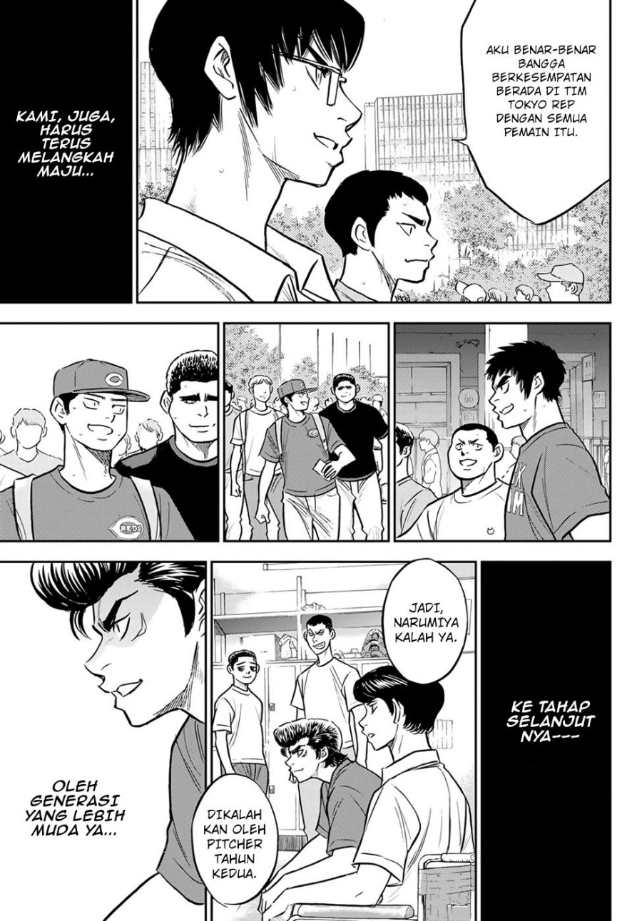 Diamond No Ace Act 2 Chapter 306