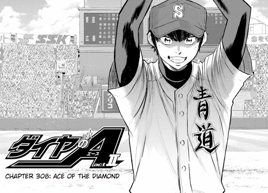 Diamond No Ace Act 2 Chapter 308