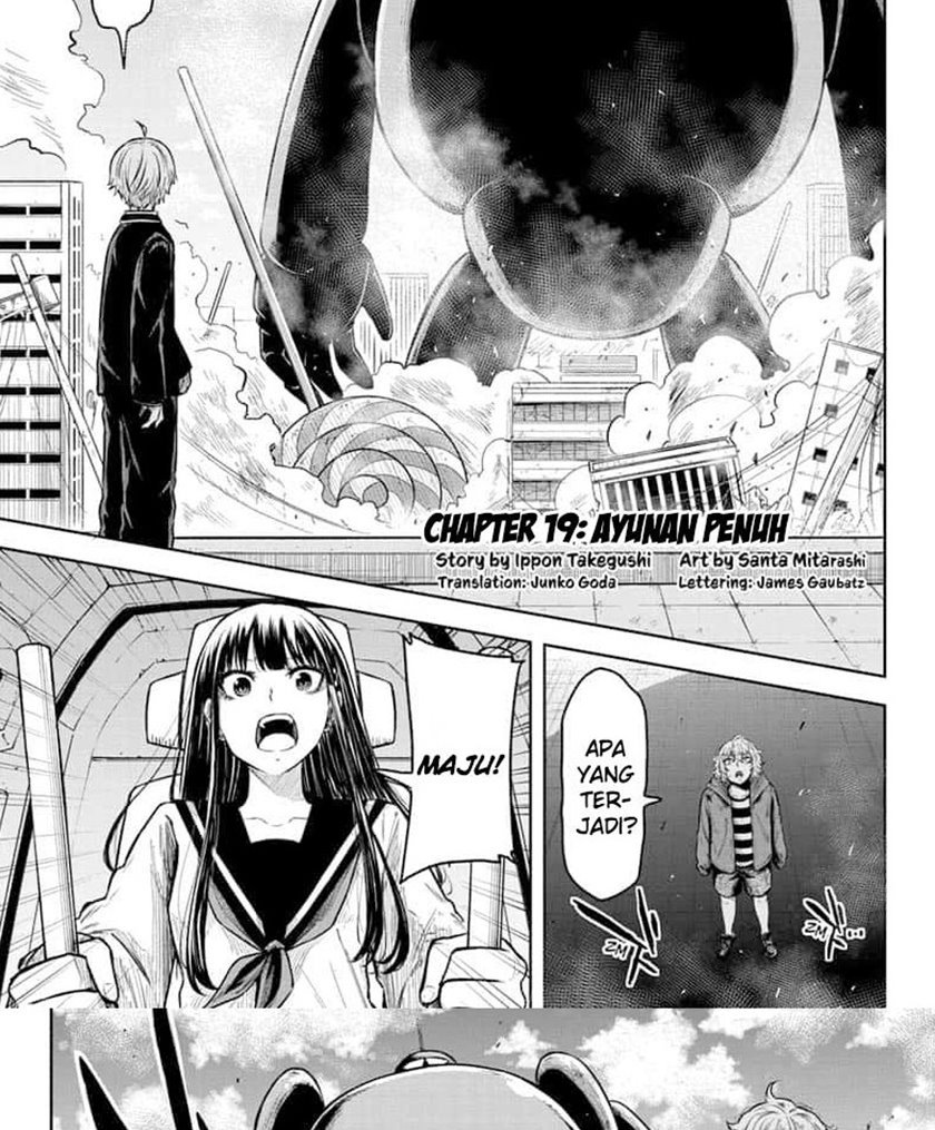 Amenofuru Chapter 19