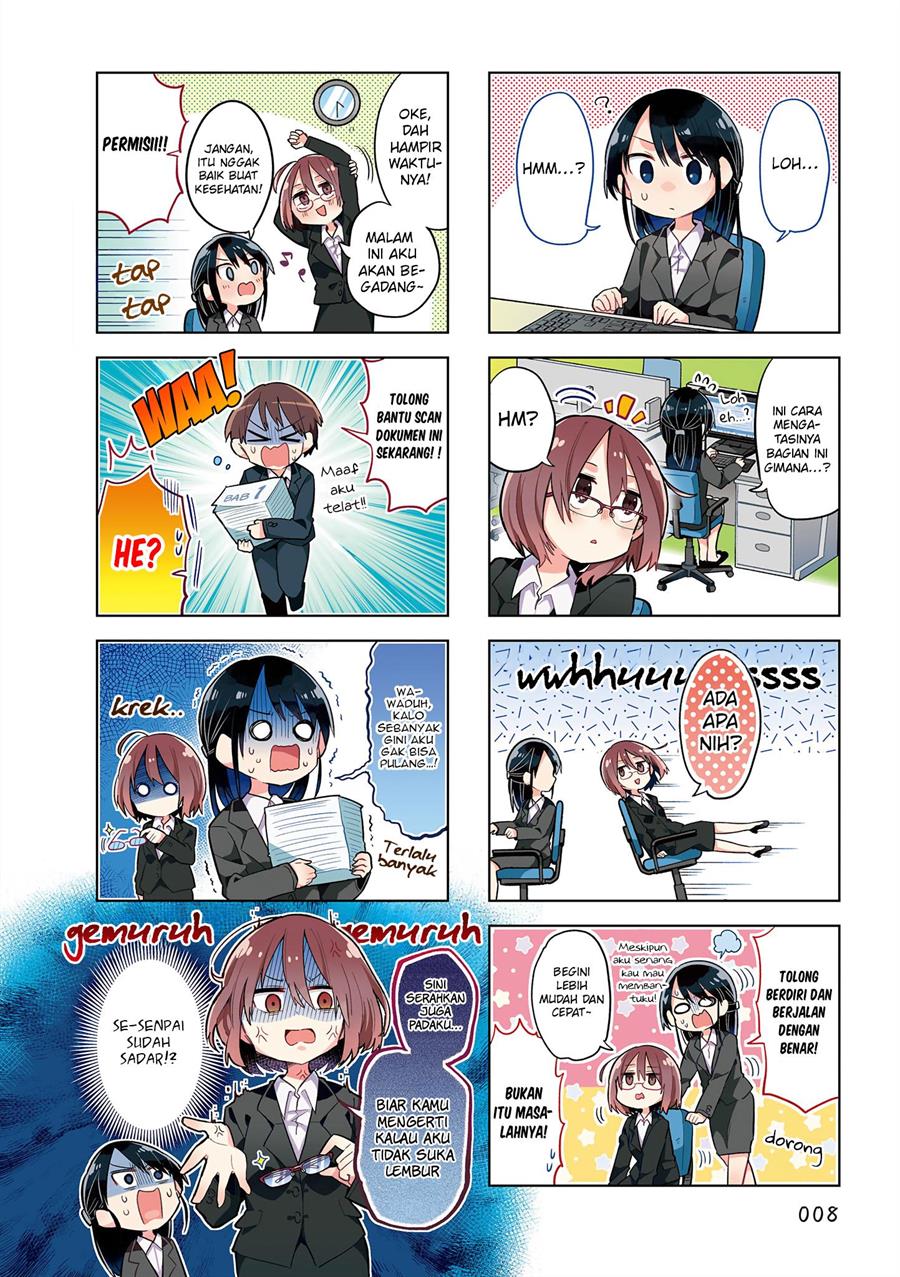 Zubora Senpai to Majime-chan Chapter 1