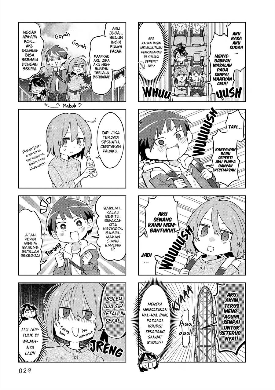 Zubora Senpai to Majime-chan Chapter 3