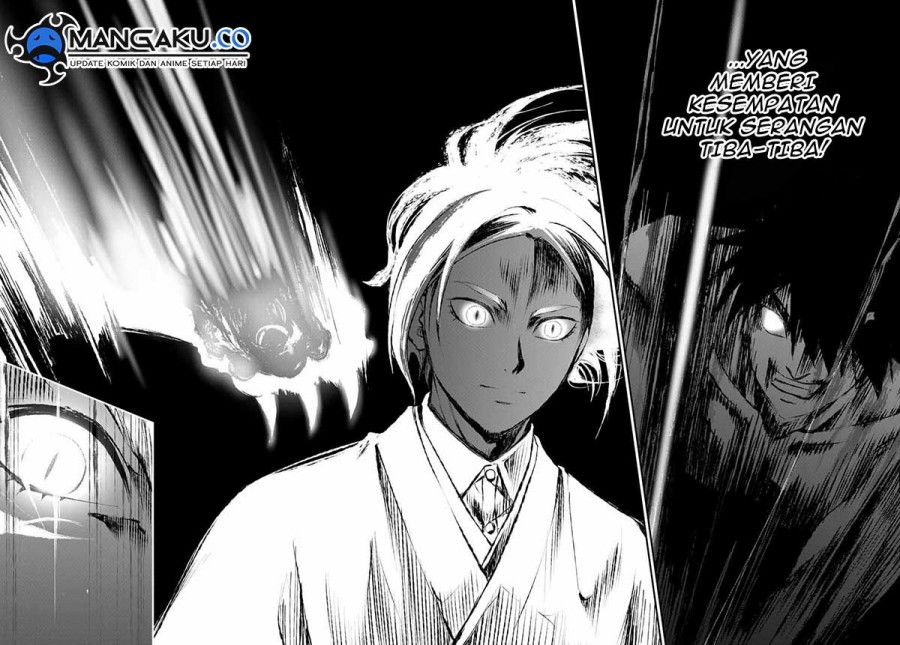 Juushin no Katana Chapter 11