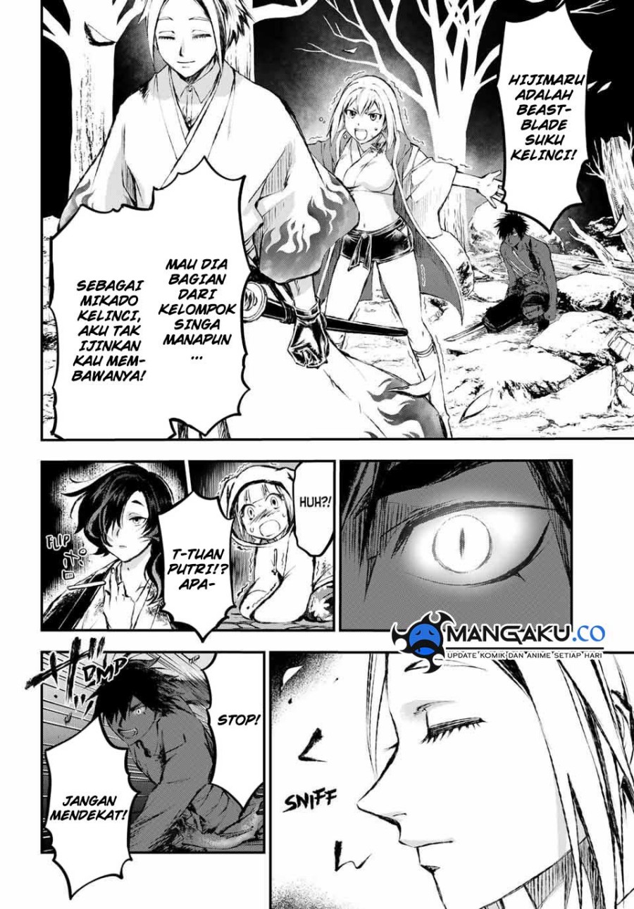 Juushin no Katana Chapter 11