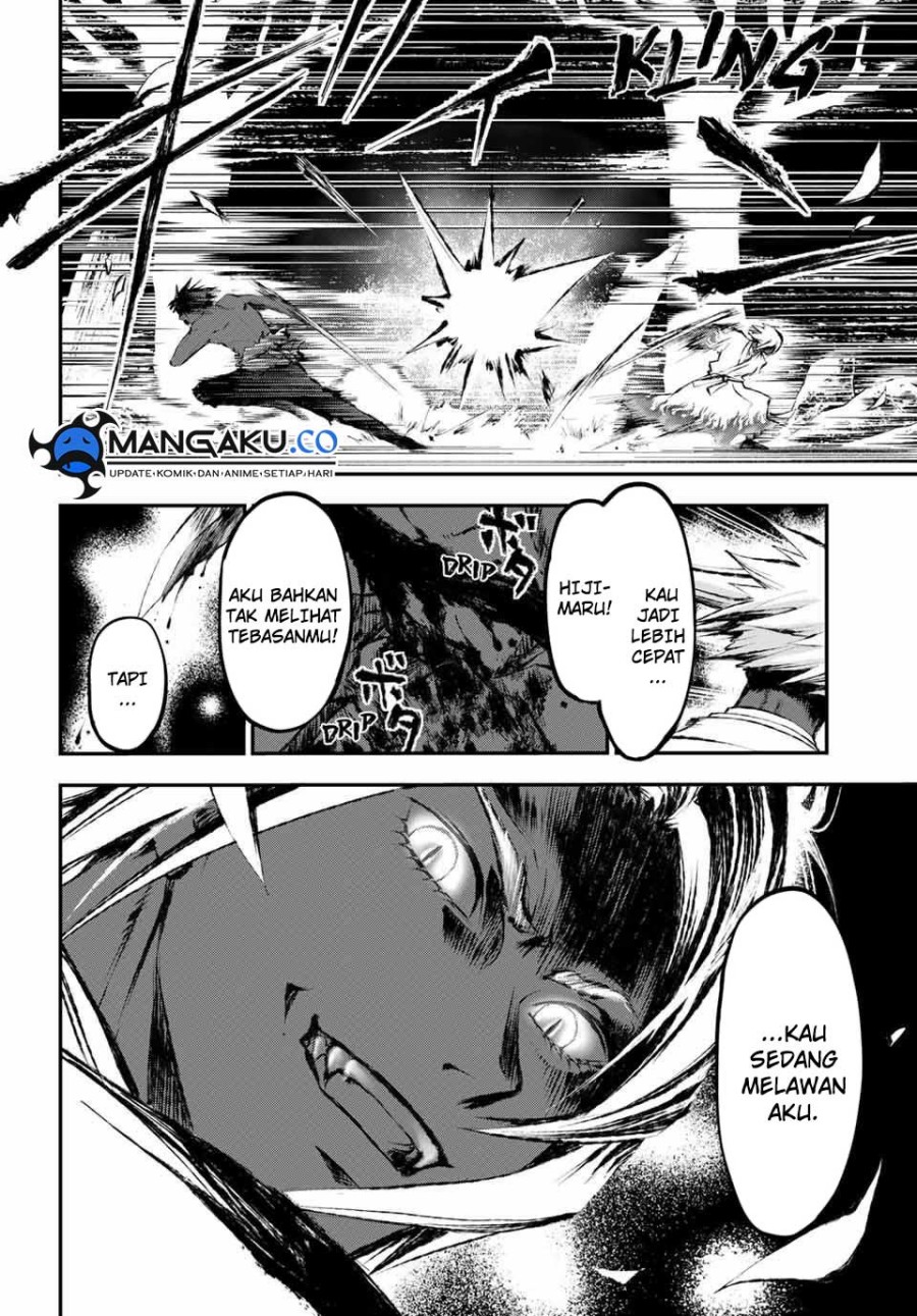 Juushin no Katana Chapter 11