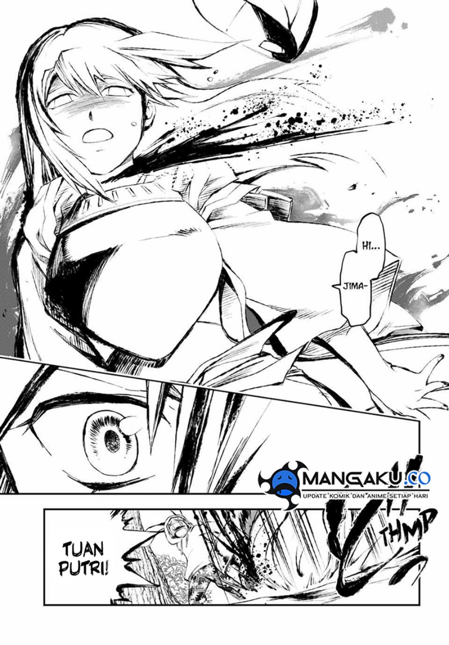 Juushin no Katana Chapter 6