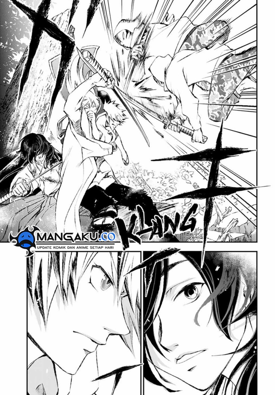 Juushin no Katana Chapter 8