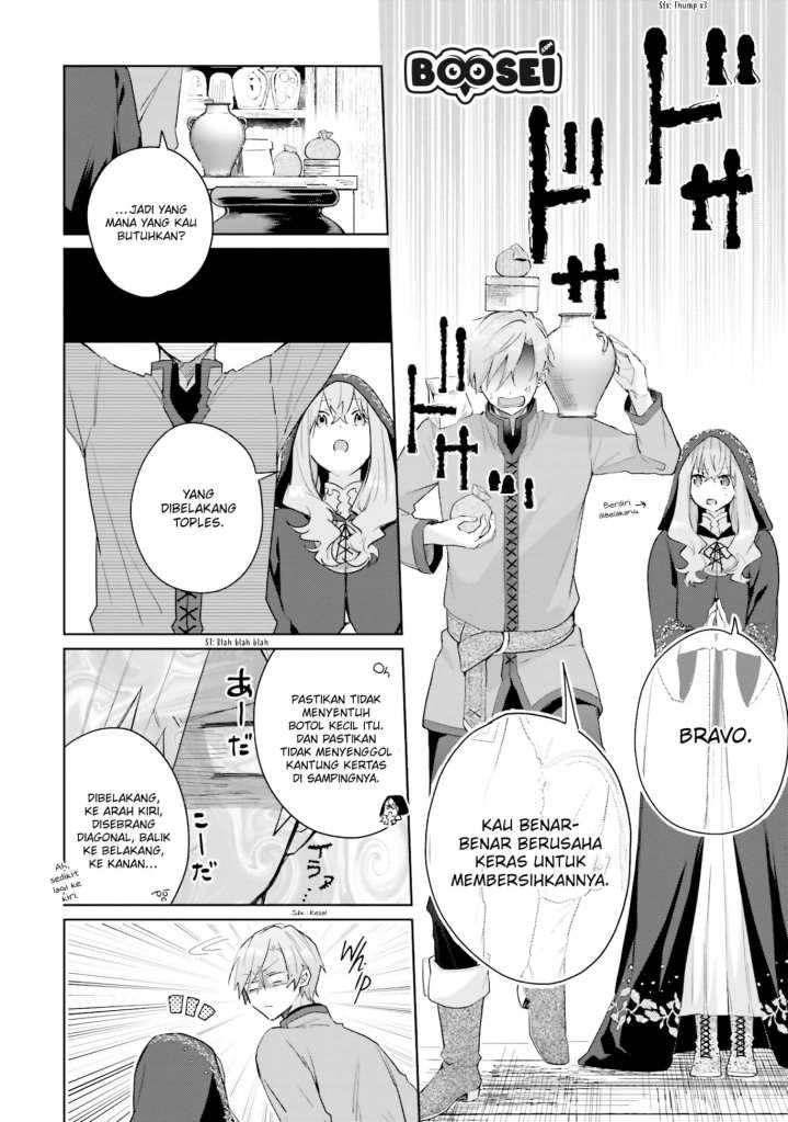 Doumo, Suki na Hito ni Horegusuri wo Irai sareta Majo desu. Chapter 5