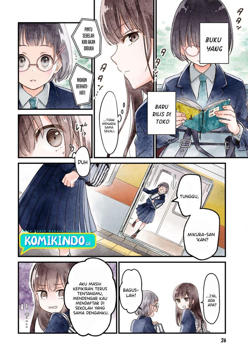 Kono Hon Wo Nusumu Mono Wa Chapter 1