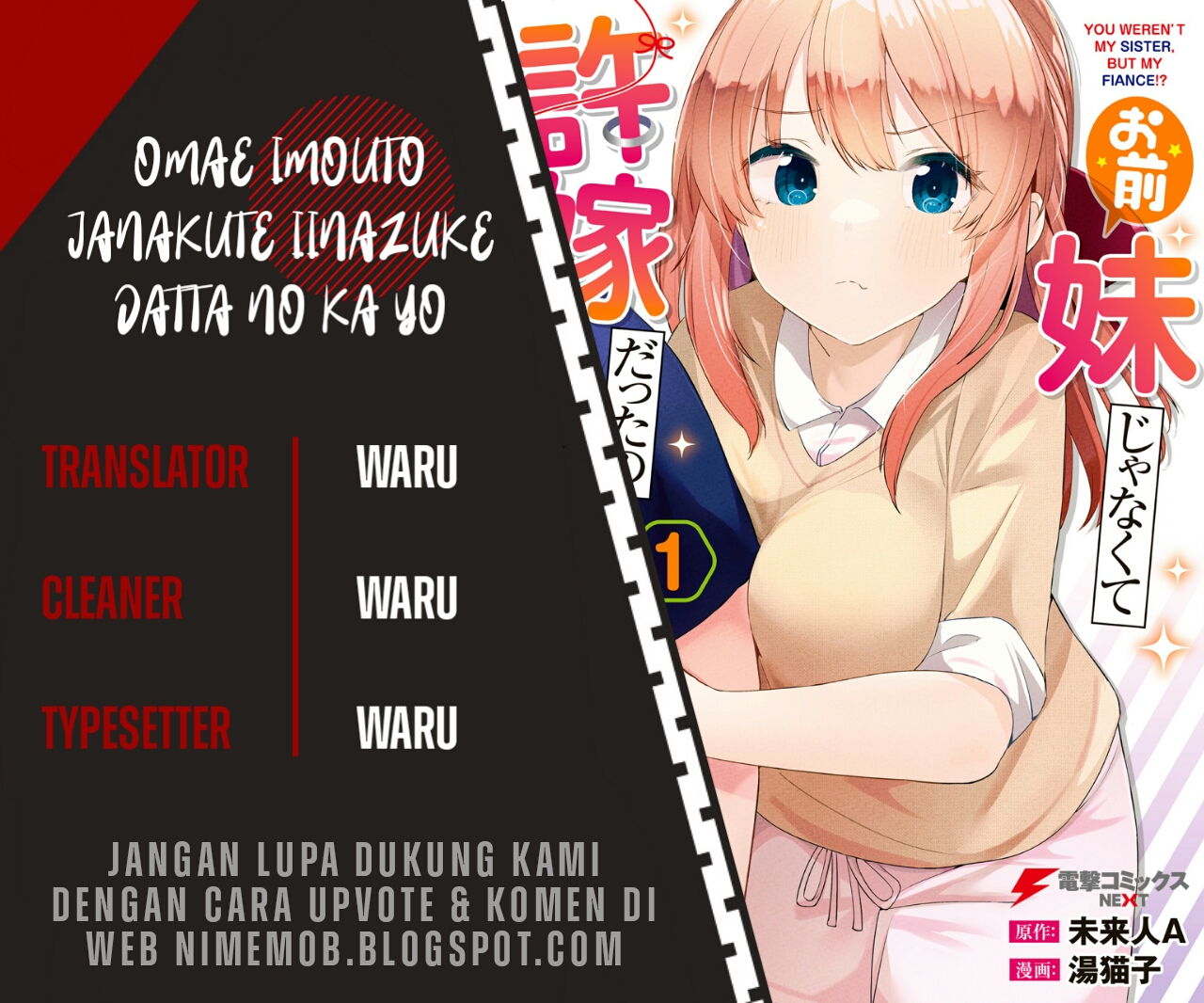 Omae Imouto Janakute Iinazuke Datta no ka yo!? Chapter 5