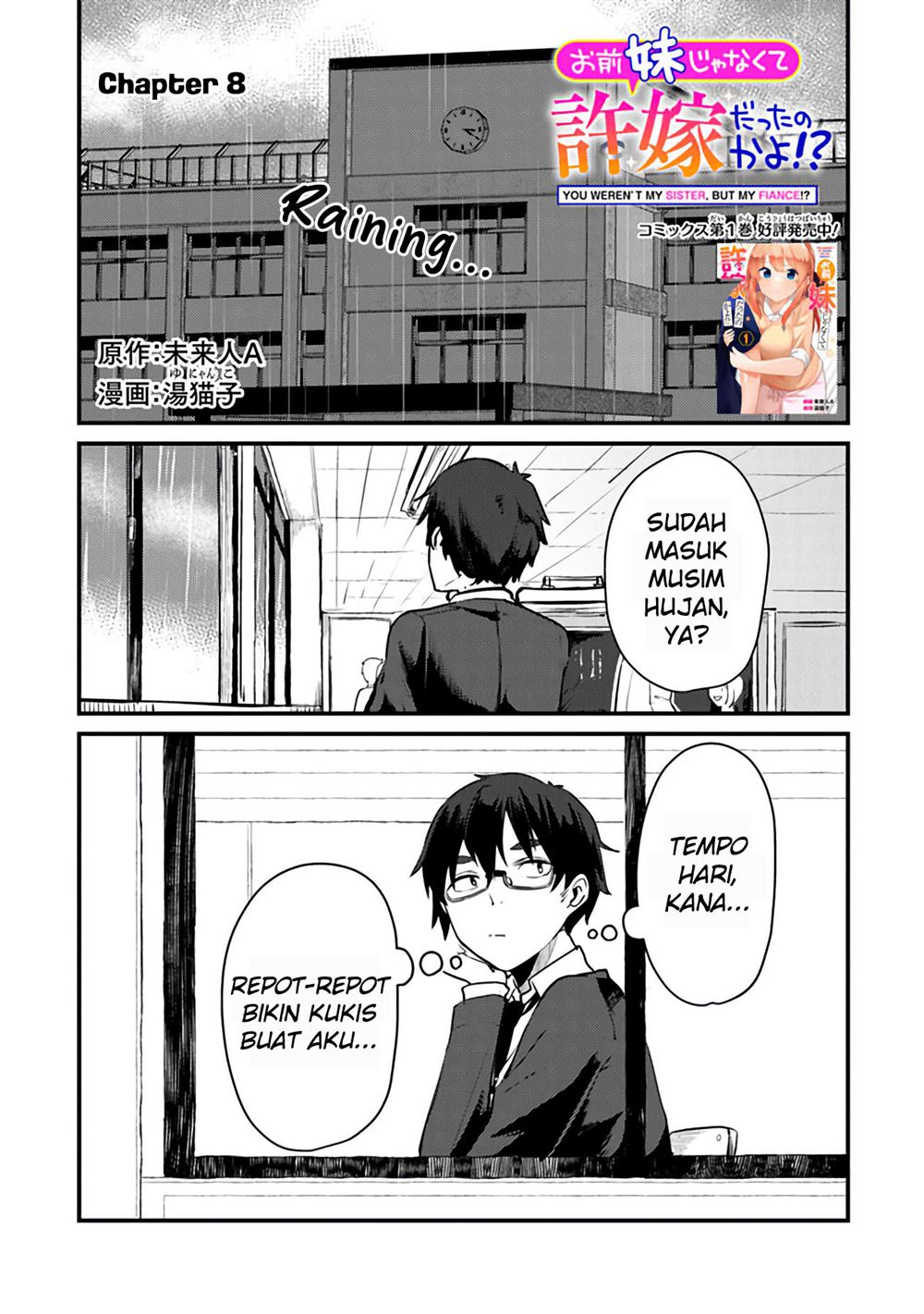 Omae Imouto Janakute Iinazuke Datta no ka yo!? Chapter 8