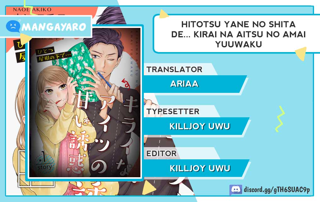 Hitotsu Yane no Shita de… Kirai na Aitsu no Amai Yuuwaku Chapter 10