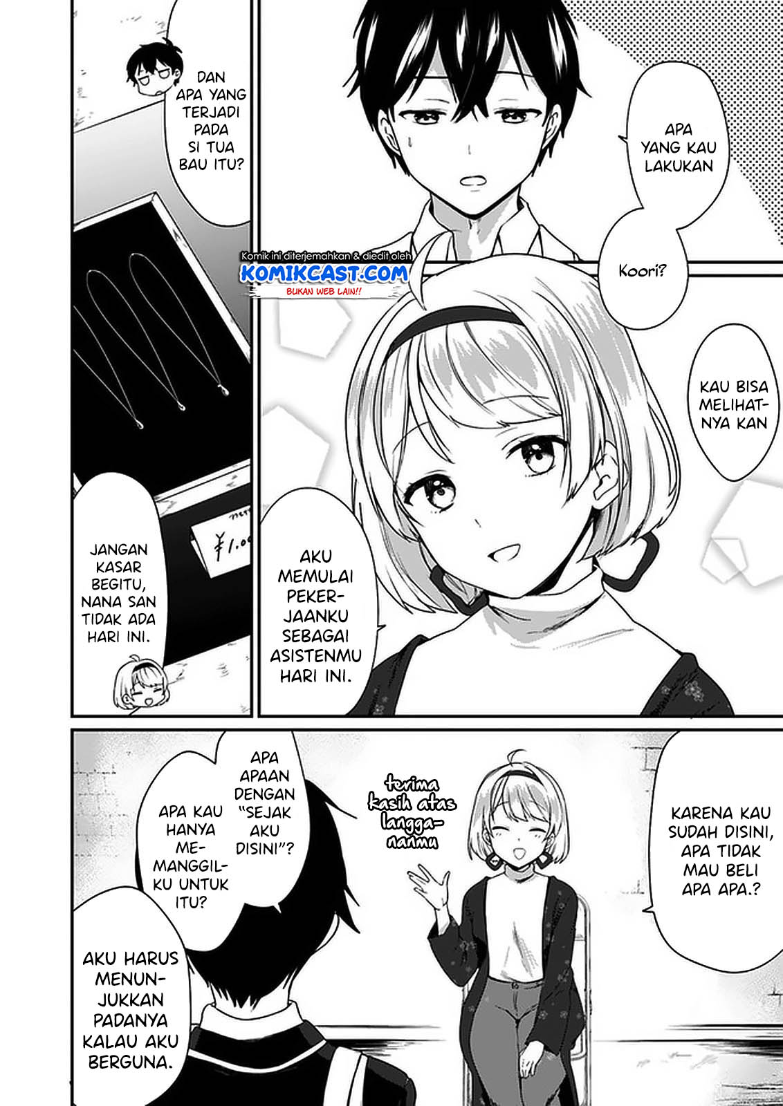 Ima wa Mada “Osananajimi no Imouto” Desu kedo. Chapter 1