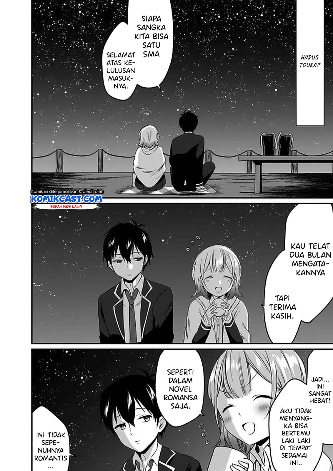 Ima wa Mada “Osananajimi no Imouto” Desu kedo. Chapter 1