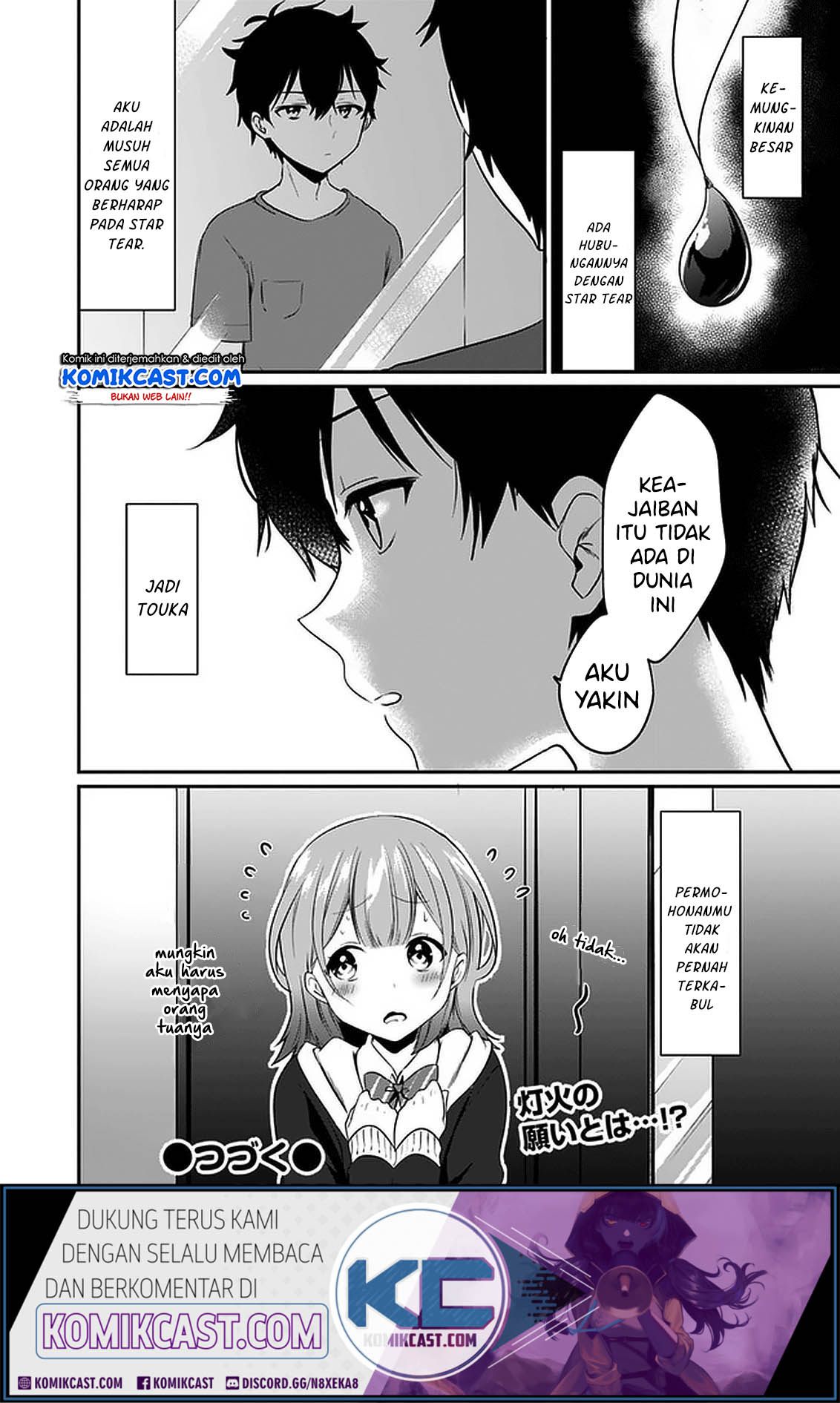 Ima wa Mada “Osananajimi no Imouto” Desu kedo. Chapter 1